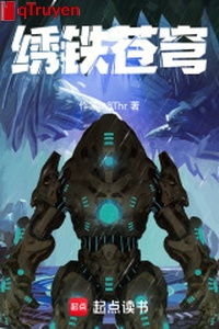 Thêu thiết trời cao