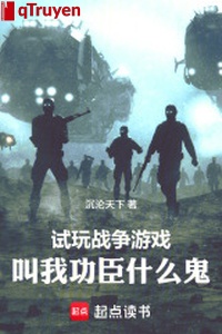 Thí chơi chiến tranh trò chơi, kêu ta công thần cái quỷ gì