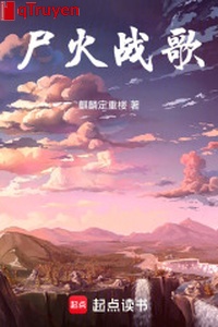 Thi hỏa chiến ca