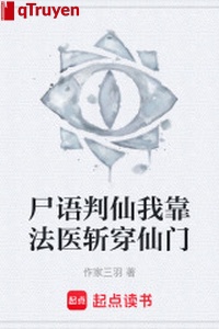 Thi ngữ phán tiên ta dựa pháp y trảm xuyên tiên môn