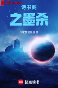 Thi thư các chi mặc sát