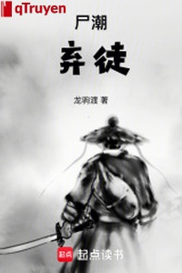 Thi triều: Bỏ đồ