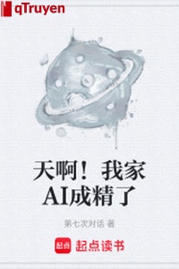 Thiên a! Nhà ta AI thành tinh