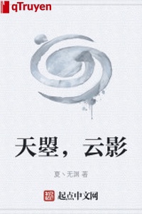 Thiên chiếu, vân ảnh