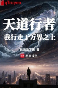 Thiên Đạo hành giả: Ta hành tẩu với vạn giới phía trên