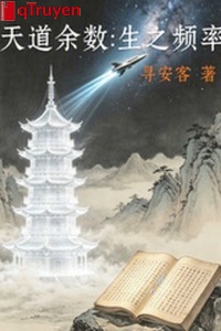 Thiên Đạo số dư: Sinh chi tần suất