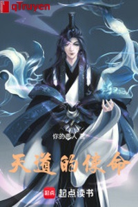 Thiên Đạo sứ mệnh