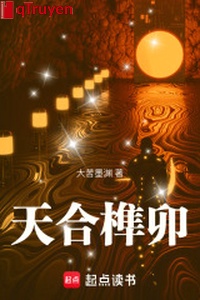 Thiên hợp mộng và lỗ mộng