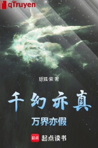 Thiên huyễn cũng thật, vạn giới cũng giả