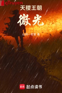 Thiên kê vương triều: Ánh sáng nhạt