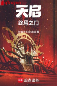 Thiên Khải: Chung yên chi môn