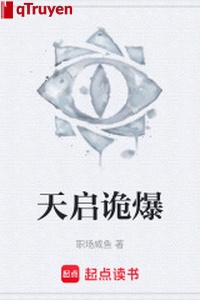 Thiên Khải quỷ bạo