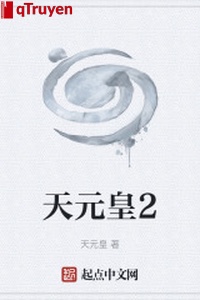 Thiên nguyên hoàng 2