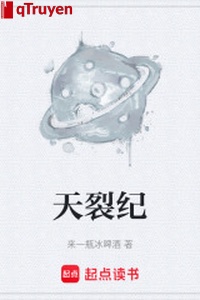 Thiên nứt kỷ
