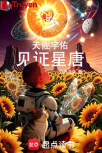 Thiên tá vũ hữu, chứng kiến tinh đường