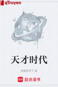Thiên tài thời đại