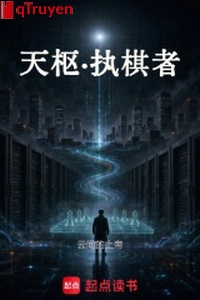 Thiên Xu — chấp cờ giả