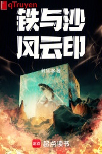 Thiết cùng sa phong vân ấn