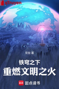 Thiết khung dưới trọng châm văn minh chi hỏa