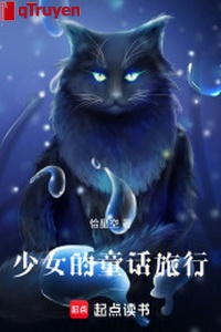 Thiếu nữ đồng thoại lữ hành