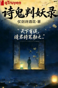 Thơ quỷ phán yêu lục
