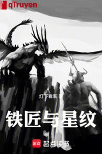 Thợ rèn cùng tinh văn