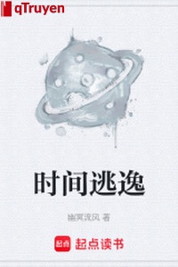 Thời gian chạy trốn