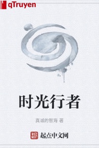 Thời gian hành giả