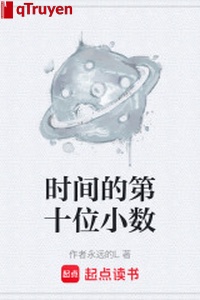 Thời gian thứ 10 vị số nhỏ