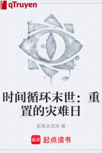 Thời gian tuần hoàn mạt thế: Trọng trí tai nạn ngày