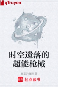 Thời không đánh rơi siêu năng súng ống