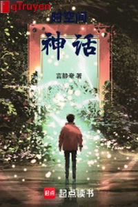 Thời không gian thần thoại