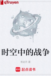 Thời không trung chiến tranh