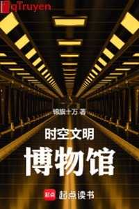 Thời không văn minh viện bảo tàng
