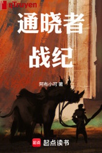 Thông hiểu giả chiến kỷ