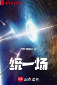 Thống nhất tràng