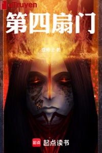 Thứ 4 phiến môn