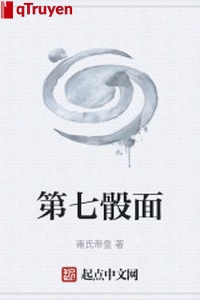 Thứ 7 đầu mặt