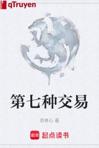 Thứ 7 loại giao dịch