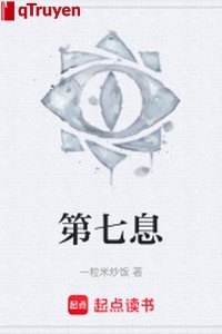 Thứ 7 tức