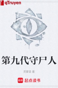 Thứ 9 đại thủ thi người