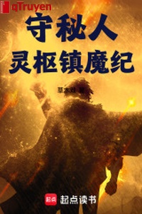 Thủ bí người: Linh xu trấn ma kỷ