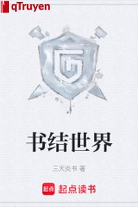 Thư kết thế giới