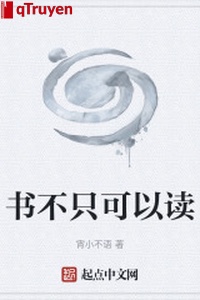 Thư không chỉ có thể đọc