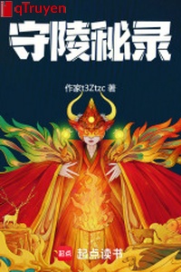 Thủ lăng bí lục