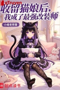 Thu lưu miêu nương sau, ta thành mạnh nhất cải trang sư