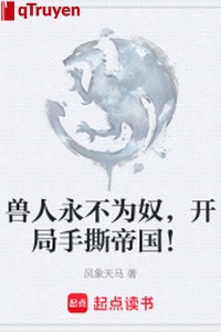 Thú nhân vĩnh không vì nô, khai cục tay xé đế quốc!