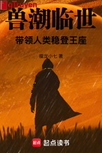 Thú triều lâm thế, dẫn dắt nhân loại ổn đăng vương tọa!