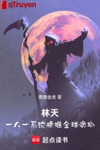 Thuần dương chiến chủ: Một người hoành đẩy vạn quỷ