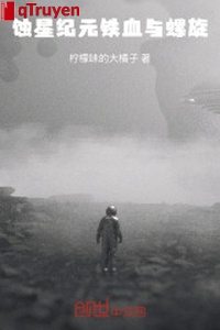 Thực tinh kỷ nguyên: Thiết huyết cùng xoắn ốc